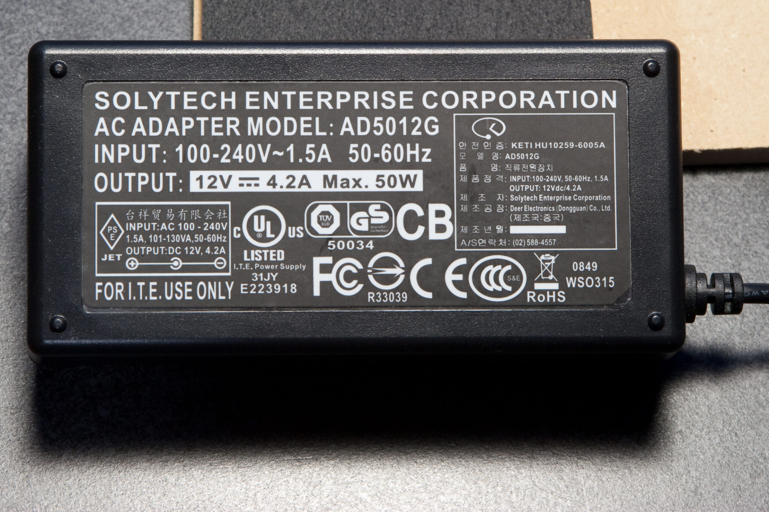 Solytech Enterprise Corporation AC Adapter Model AD5012G which shipped with the Vantec NexStar NST-400MX-UFB. I keep misreading the name as Soylentech.